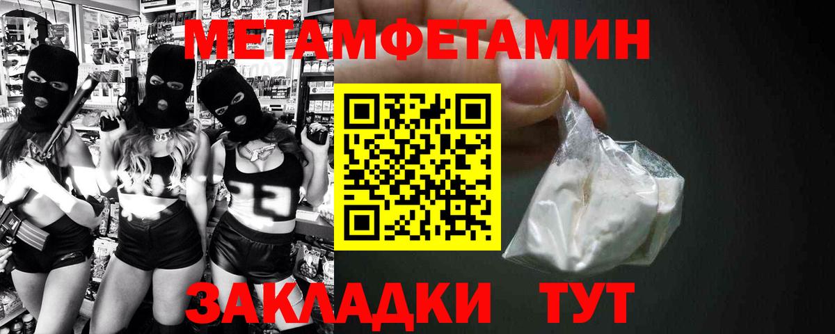 Amphetamine VHQ Сатка