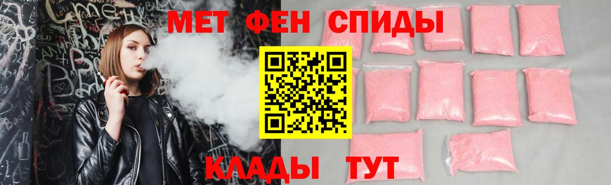АМФ  Вход с VPN  АМФЕТАМИН  АМФЕТАМИН 97%  Сатка 
