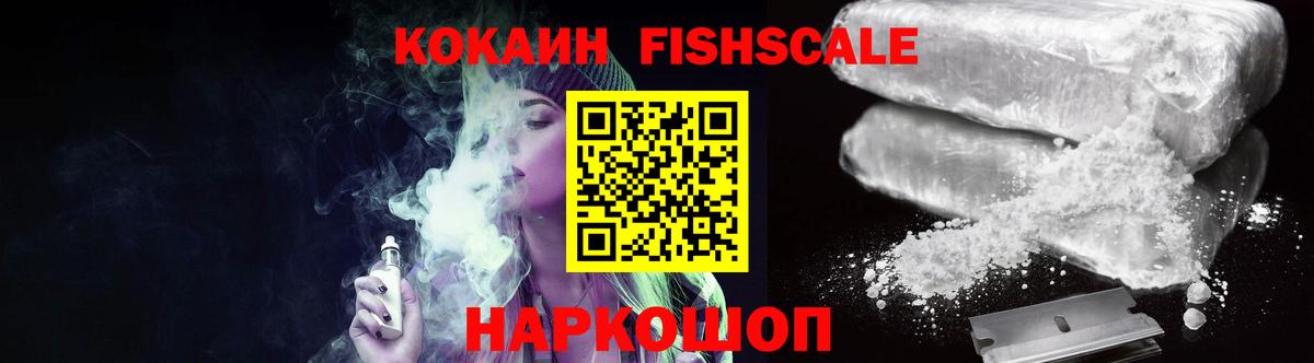 COCAIN Колумбийский  Вход с VPN  Сатка 