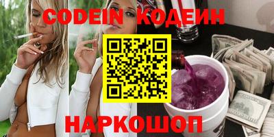 ешки Сланцы