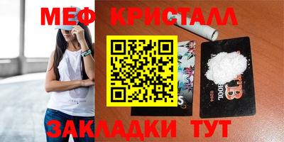 каннабис Славянск-на-Кубани