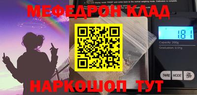 каннабис Славянск-на-Кубани