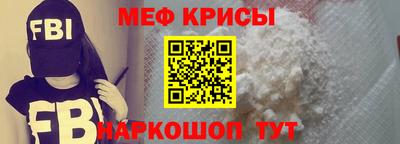 ешки Сланцы