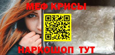 ешки Сланцы