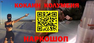 ешки Сланцы