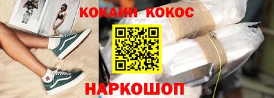 бошки Славгород