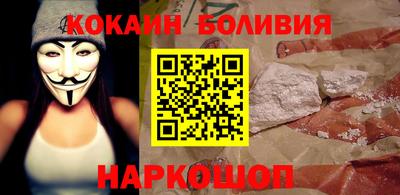ешки Сланцы