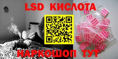 каннабис Славянск-на-Кубани