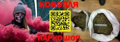 каннабис Славянск-на-Кубани