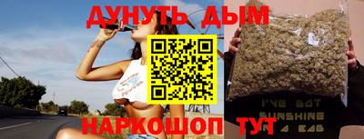 бошки Славгород