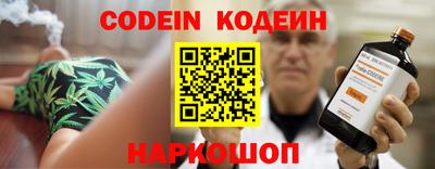 каннабис Славянск-на-Кубани