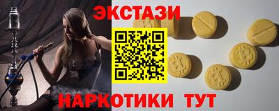 каннабис Славянск-на-Кубани
