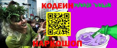 каннабис Славянск-на-Кубани