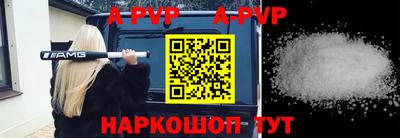 ешки Сланцы