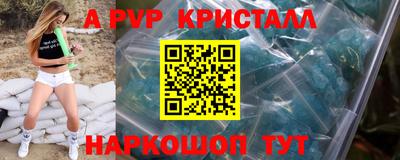 каннабис Славянск-на-Кубани