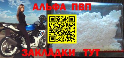 ешки Сланцы
