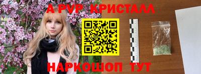 ешки Сланцы