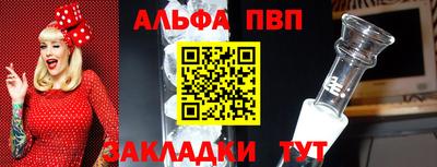 ешки Сланцы