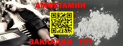 ешки Сланцы