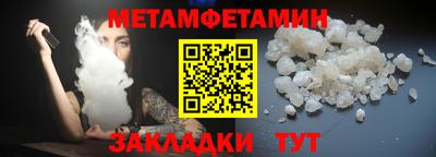 ешки Сланцы