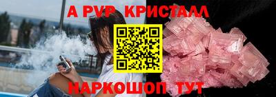 бошки Славгород