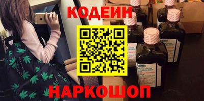 ешки Сланцы