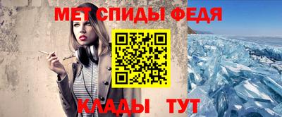 бошки Славгород