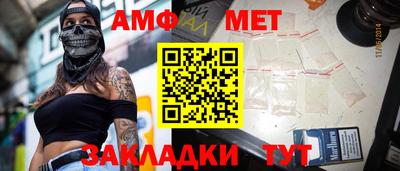 каннабис Славянск-на-Кубани