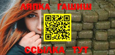 каннабис Славянск-на-Кубани