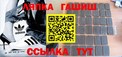 каннабис Славянск-на-Кубани