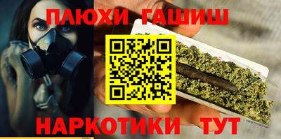 бошки Славгород