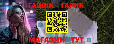 бошки Славгород