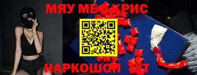 бошки Славгород