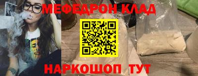 каннабис Славянск-на-Кубани