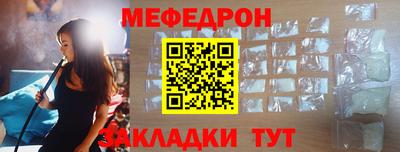бошки Славгород