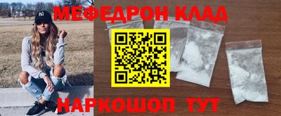бошки Славгород