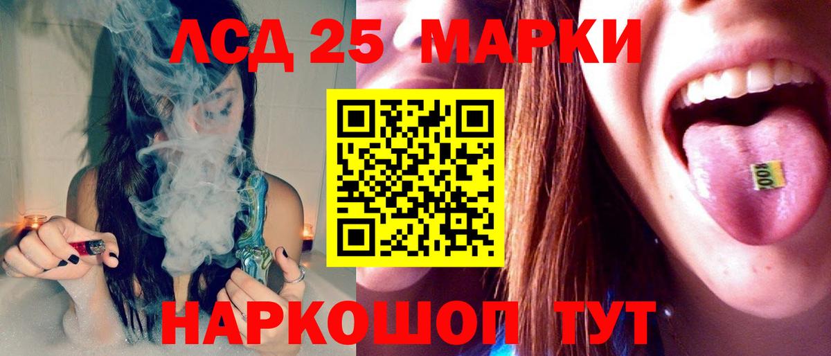 Сатка  Лсд 25 экстази ecstasy  Вход с VPN 