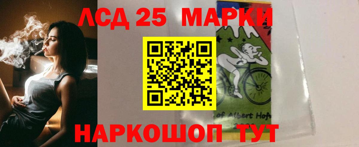 ЛСД экстази кислота Сатка