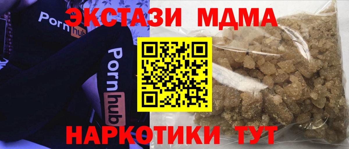 MDMA VHQ Сатка
