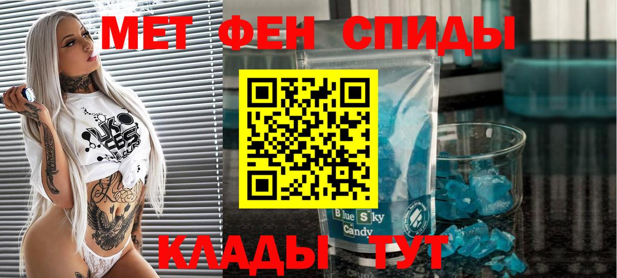 МЕТАМФЕТАМИН Декстрометамфетамин 99.9%  Вход с VPN  Сатка  МЕТАМФЕТАМИН Декстрометамфетамин 99.9% 