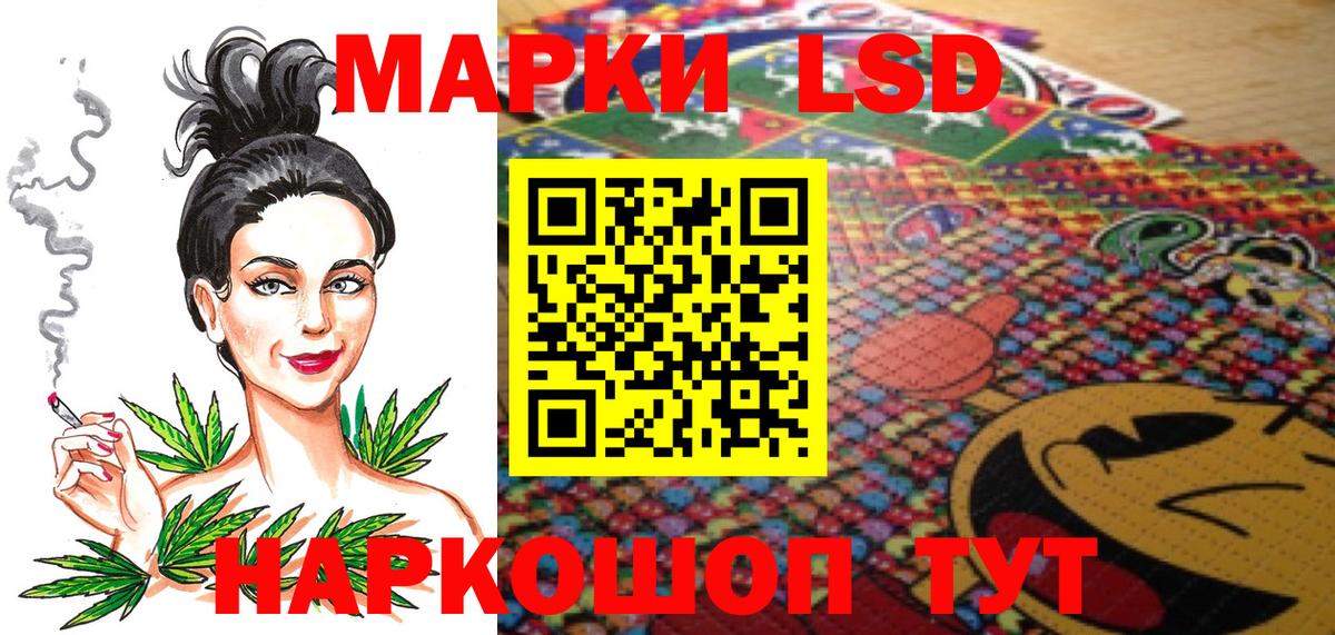 Марки N-bome 1,8мг Сатка