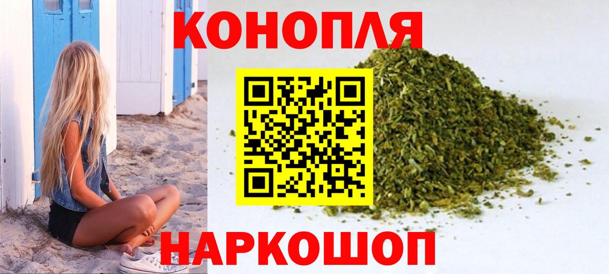 Конопля семена  Конопля семена  Сатка  Вход с VPN 
